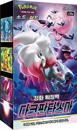 다크판타스마